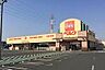 周辺：ベルク北本二ツ家店まで1129m、生鮮食品を中心に地域に密着したスーパーマーケット！主婦の味方です！