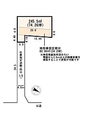 上尾上 建築条件なし売地×74坪