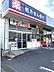 周辺：ウエルシア上尾東店まで488m、医薬品から日用品まで揃うウエルシアが近く、調剤薬局も併設されているため、いざという時に頼りになります。
