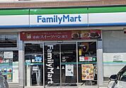 ファミリーマート 平野店まで550m