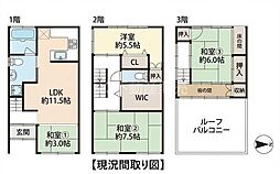 JR大阪環状線 寺田町駅 徒歩9分