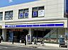 周辺：ローソン 寺田町東店まで644m