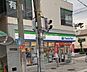 周辺：ファミリーマート 勝山北店まで527m