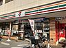 周辺：セブンイレブン 大阪林寺2丁目店まで570m