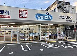周辺施設の画像