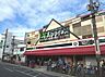 周辺：食品館アプロ 大池橋店まで630m
