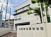 大阪府 生野警察署まで253m