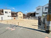 整形地で使いやすい土地形状です。前面道路との高低差が少なく車の出入りもしやすい区画です。現地は周囲の建物と調和した落ち着いた雰囲気があります。建築プランも柔軟に考えやすい立地となっています。