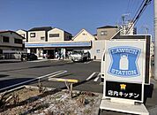 ローソン平野南4丁目店まで339m
