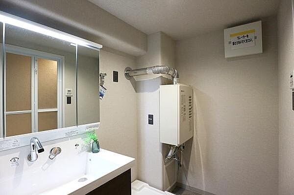 洗面を拡大表示