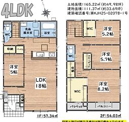 西鉄貝塚線 三苫駅 徒歩6分