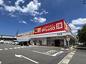 ダイレックス 名子店まで676m、ダイレックス 名子店