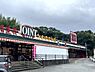 周辺：ジョイントたんぽぽ市場まで783m