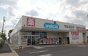 ウエルシア名古屋上志段味店まで620m