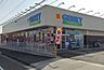 周辺：ゲンキー晴丘東店まで1240m