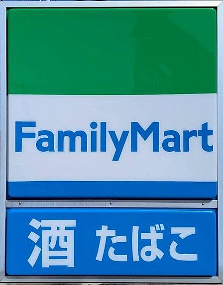 ファミリーマート瑞穂内方町店まで413m