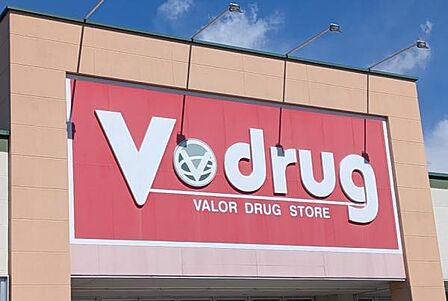 V・drug名古屋豊田店まで169m
