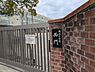 周辺：名古屋市立鳴海中学校まで2482m