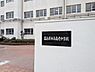 周辺：名古屋市立南光中学校まで888m