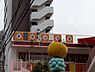 周辺：新瑞幼児園まで581m