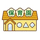 天使保育園まで967m