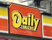 ニューヤマザキデイリーストア星崎店まで1098m