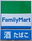 ファミリーマート瑞穂内方町店まで413m