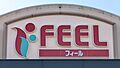 フィールみかん...