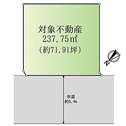口田3丁目　土地