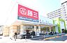 周辺：藤三中筋店まで800m、藤三中筋店まで徒歩10分