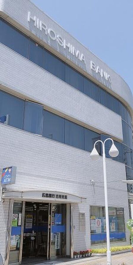 広島銀行古市支店まで300m、広島銀行古市支店まで徒歩4分
