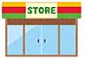 周辺：セブンイレブン広島戸坂大上1丁目店まで650m、セブンイレブン広島戸坂大上1丁目店まで徒歩8分