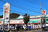 周辺：マルナカ可部店まで1700m、マルナカ可部店まで徒歩21分