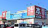 周辺：ローソンフタバ図書可部センター店まで1100m、ローソンフタバ図書可部センター店まで徒歩14分