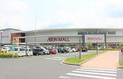 イオンモール広島祇園店まで1100m、イオンモール広島祇園店まで徒歩14分
