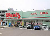 ウォンツ口田店まで1300m、ウォンツ口田店まで徒歩17分