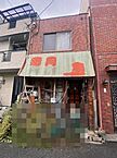 大阪府高石市綾園6丁目：物件画像