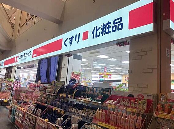 ココカラファイ...