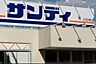周辺：サンディ金岡蔵前店まで1360m