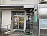 周辺：堺神石郵便局まで533m