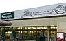 周辺：サンプラザはびきの伊賀店まで930m