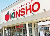 スーパーマーケットKINSHO近商ストア天美店まで480m
