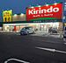 周辺：キリン堂松原松ケ丘店まで1380m