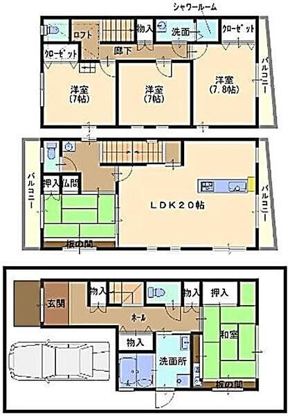 間取り