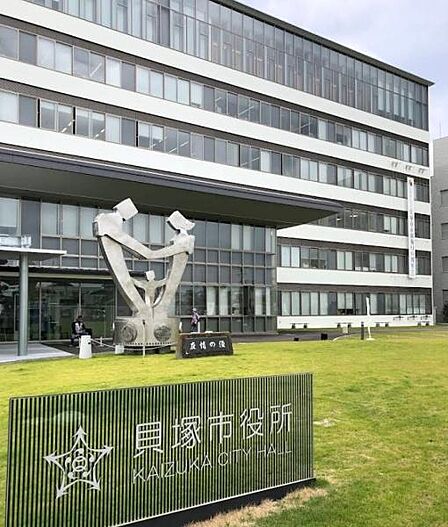 貝塚市役所まで2130m