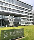 貝塚市役所まで2130m