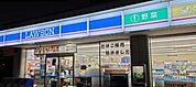 ローソン浜寺石津西四丁店まで620m