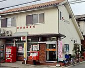 堺菩提郵便局まで890m