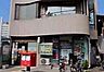 周辺：大正鶴町郵便局まで820m