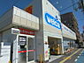 周辺：ウエルシア堺北花田店まで1010m